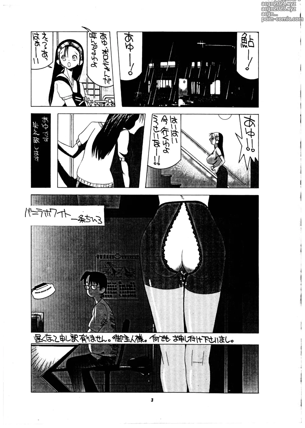 Page 4 of doujinshi Momo-an Vol. 2