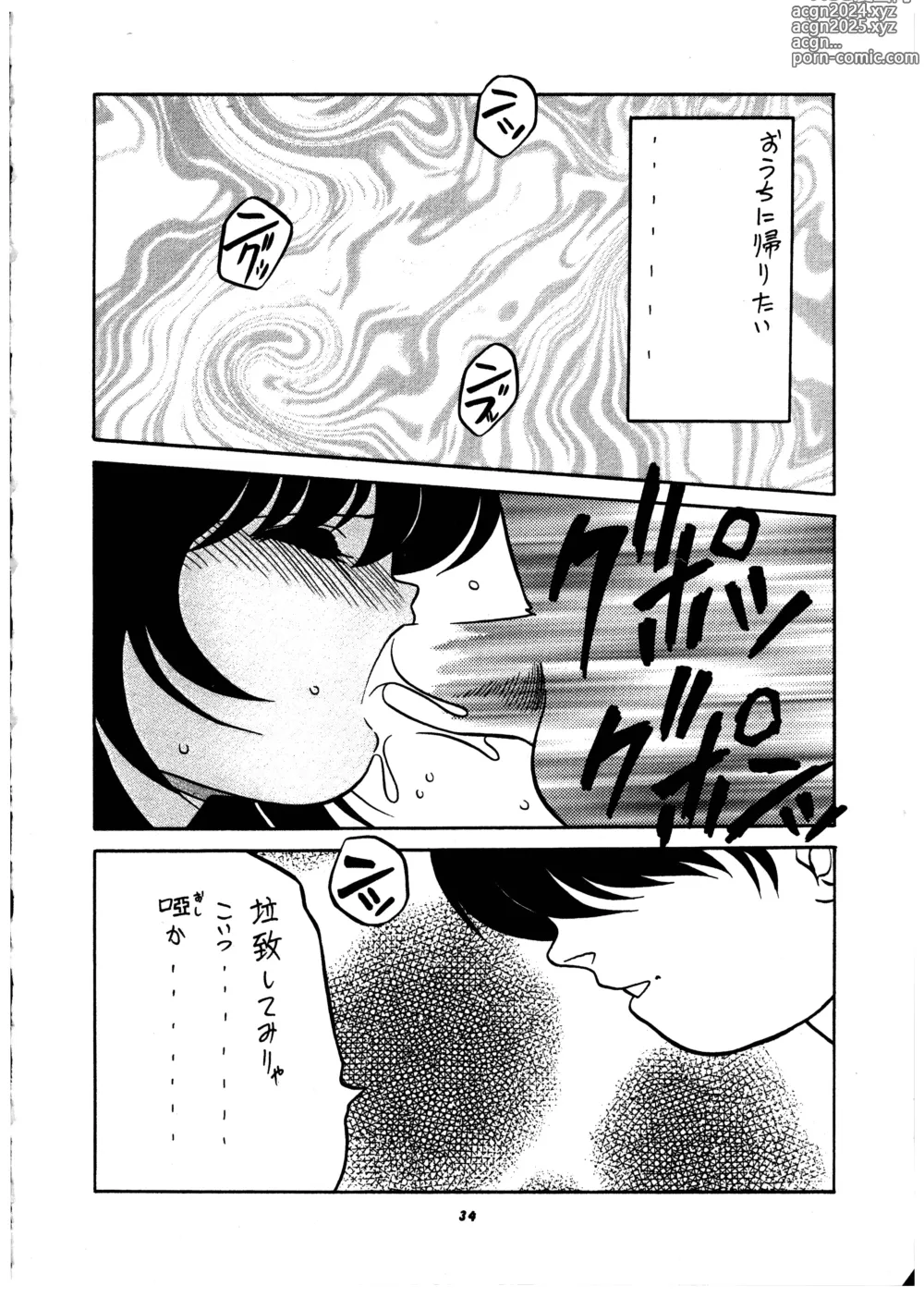 Page 35 of doujinshi Momo-an Vol. 2