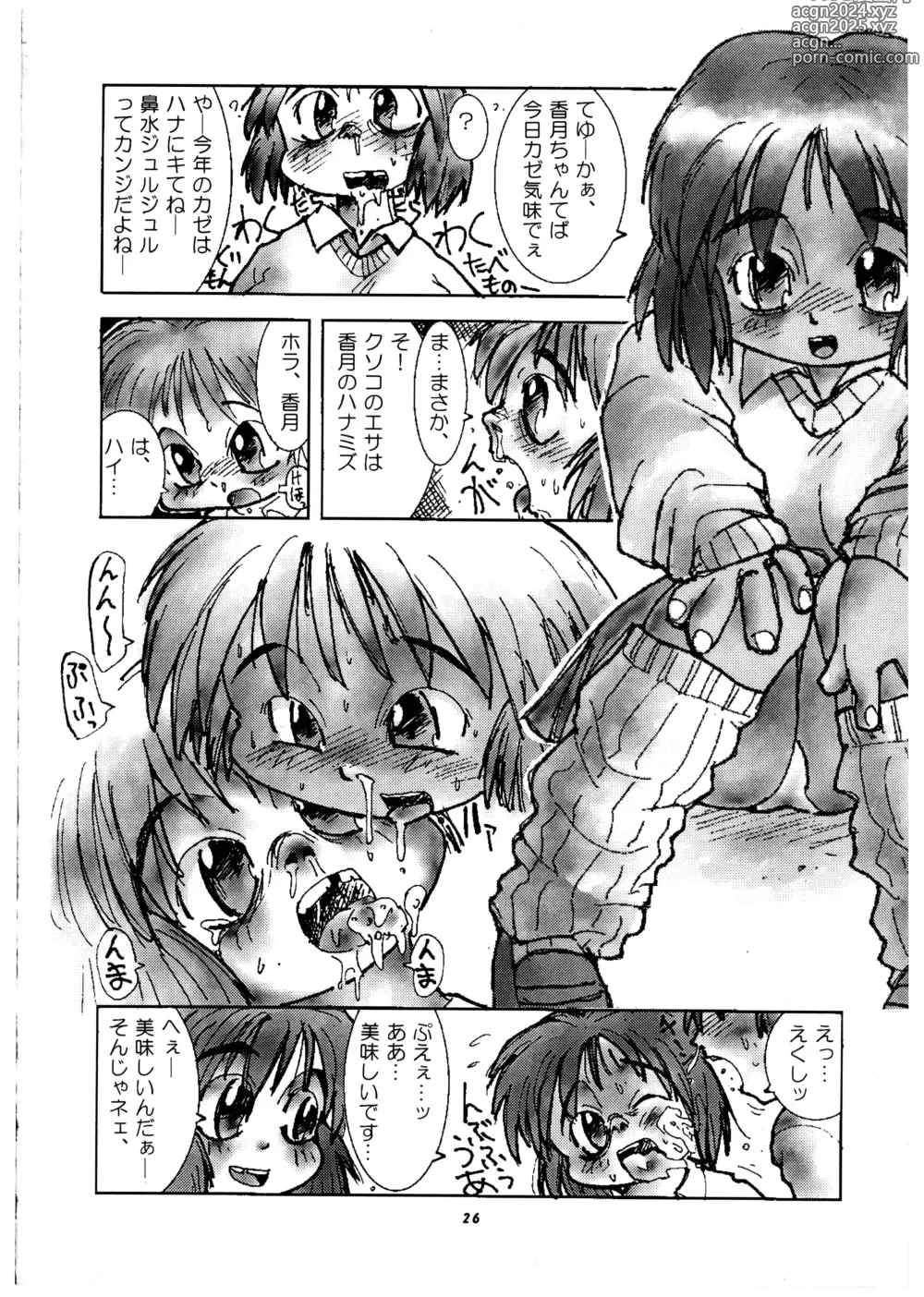 Page 26 of doujinshi Momo-an Vol. 3