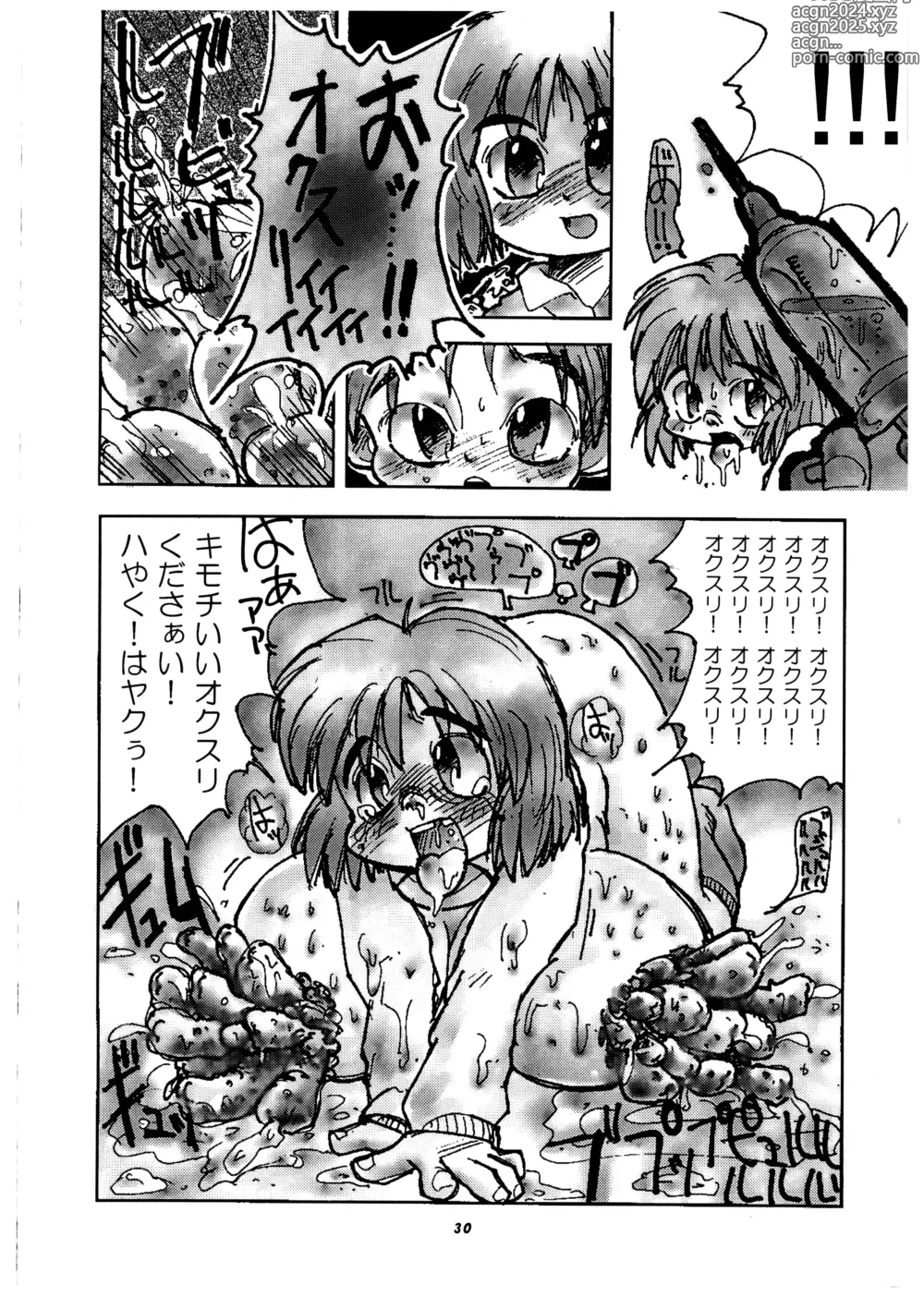 Page 30 of doujinshi Momo-an Vol. 3