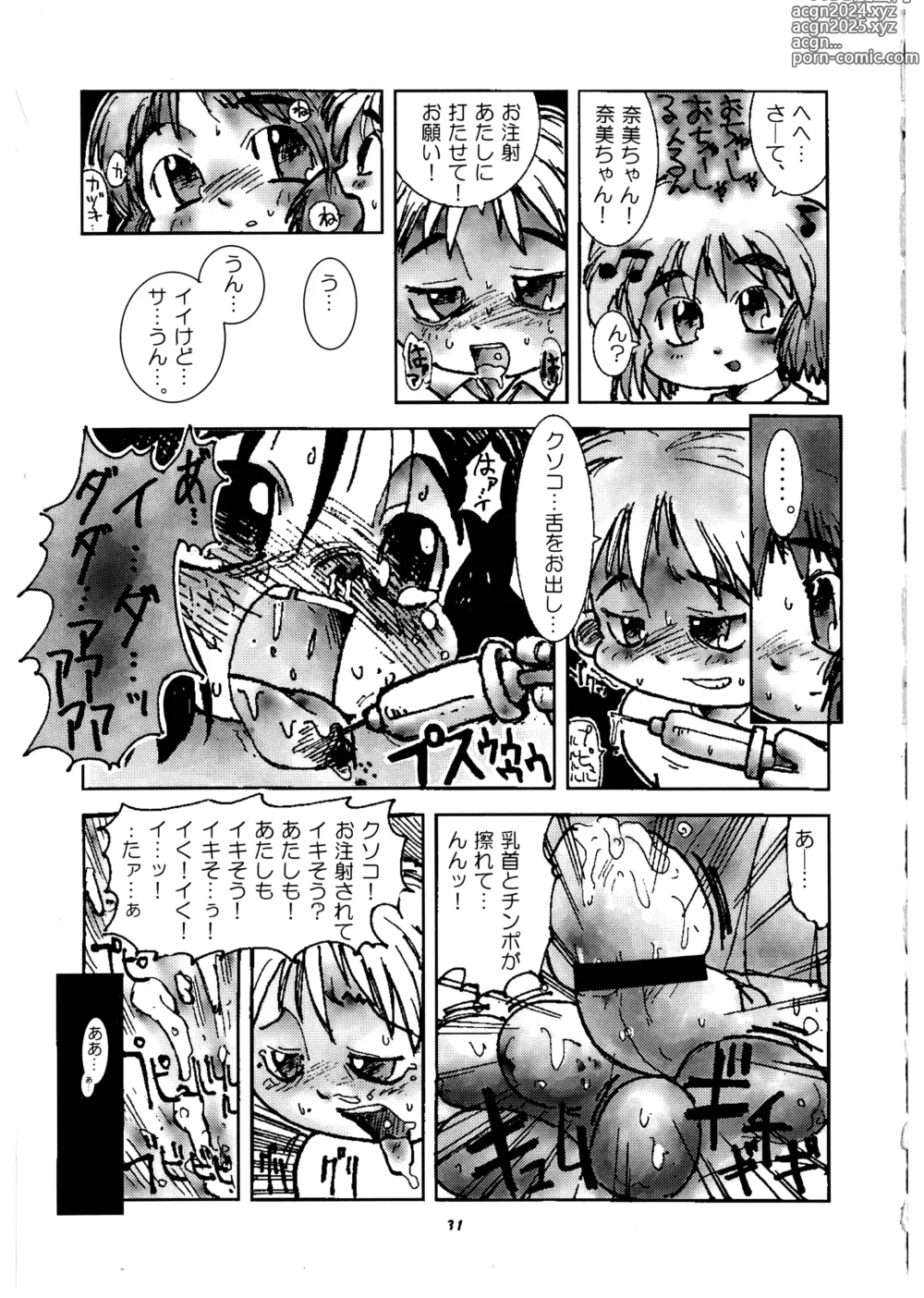 Page 31 of doujinshi Momo-an Vol. 3