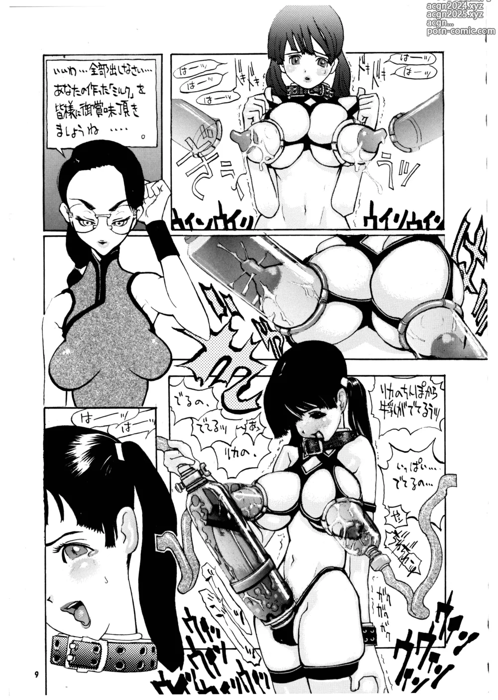 Page 9 of doujinshi Momo-an Vol. 3