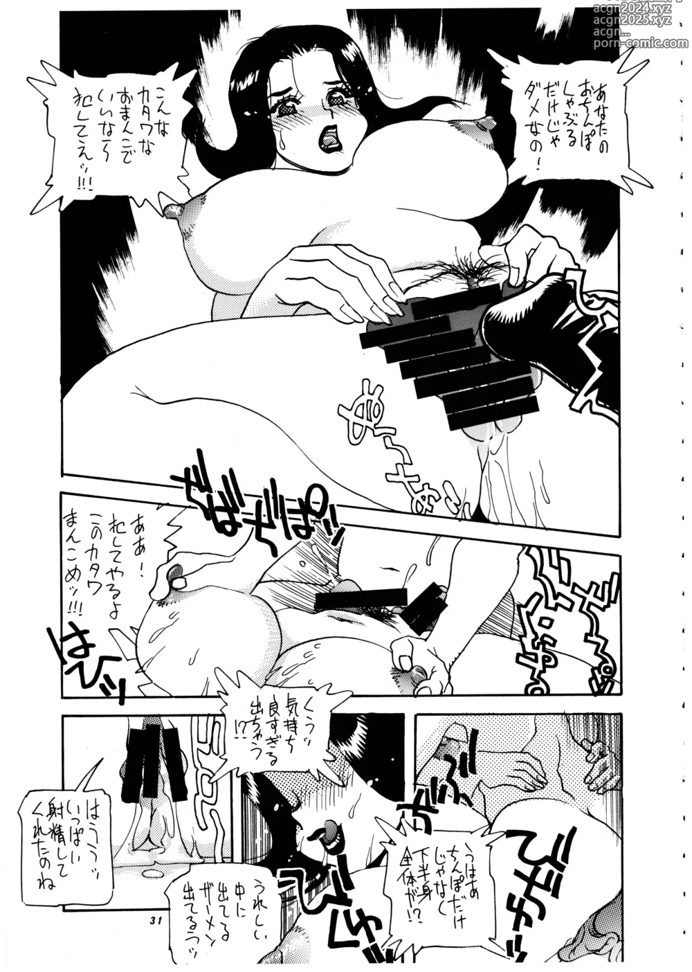 Page 32 of doujinshi Momo-an Vol. 4