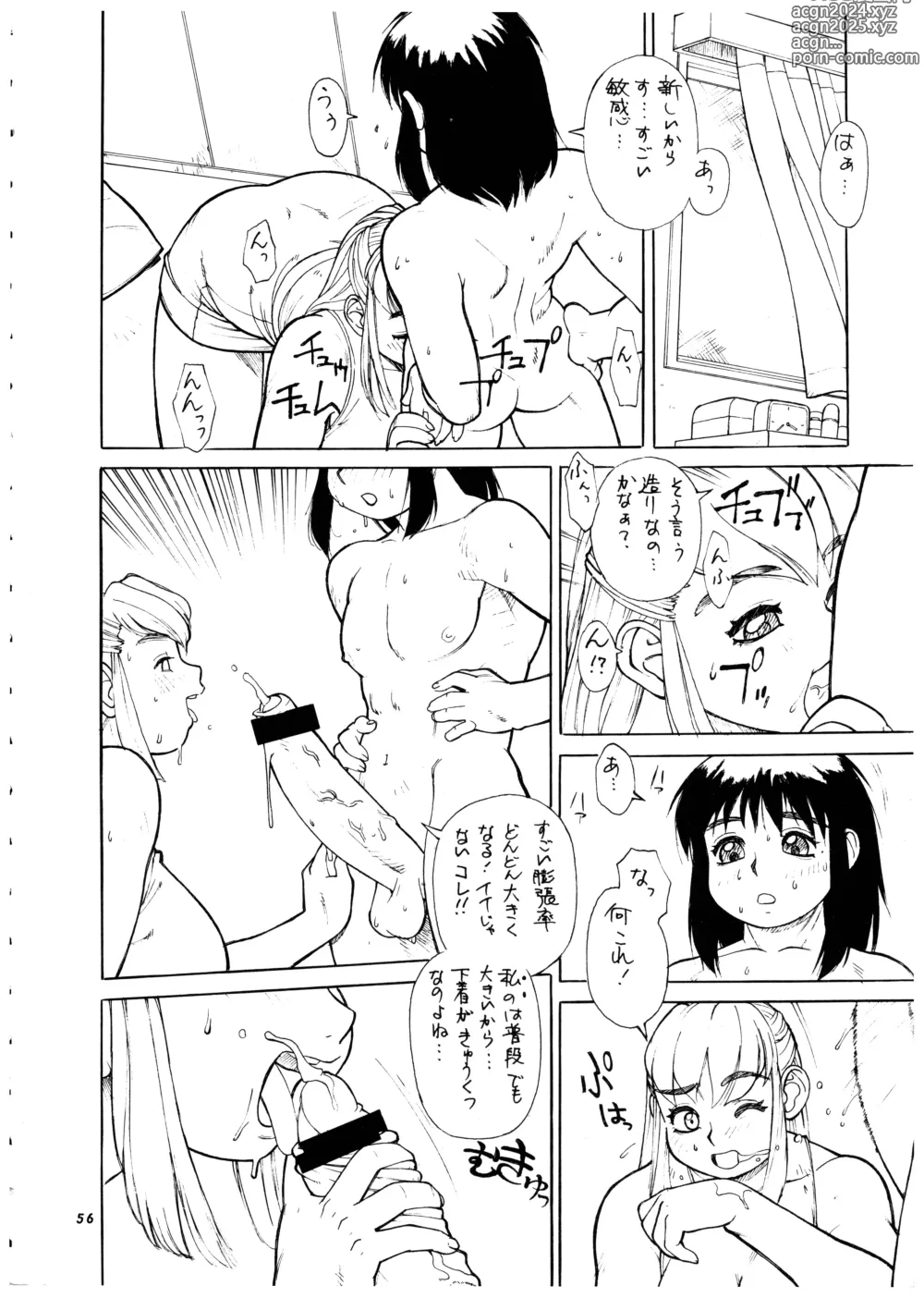 Page 57 of doujinshi Momo-an Vol. 4