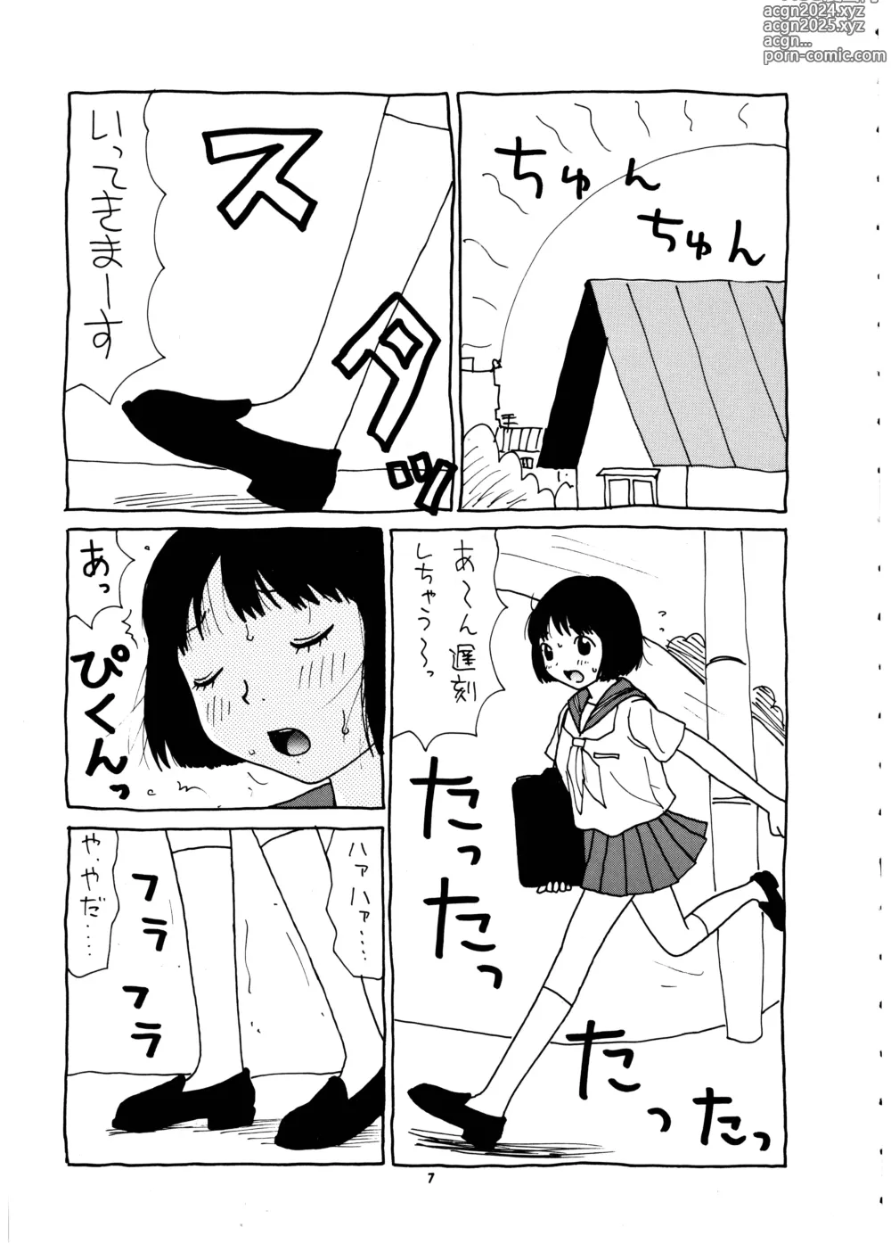 Page 8 of doujinshi Momo-an Vol. 4