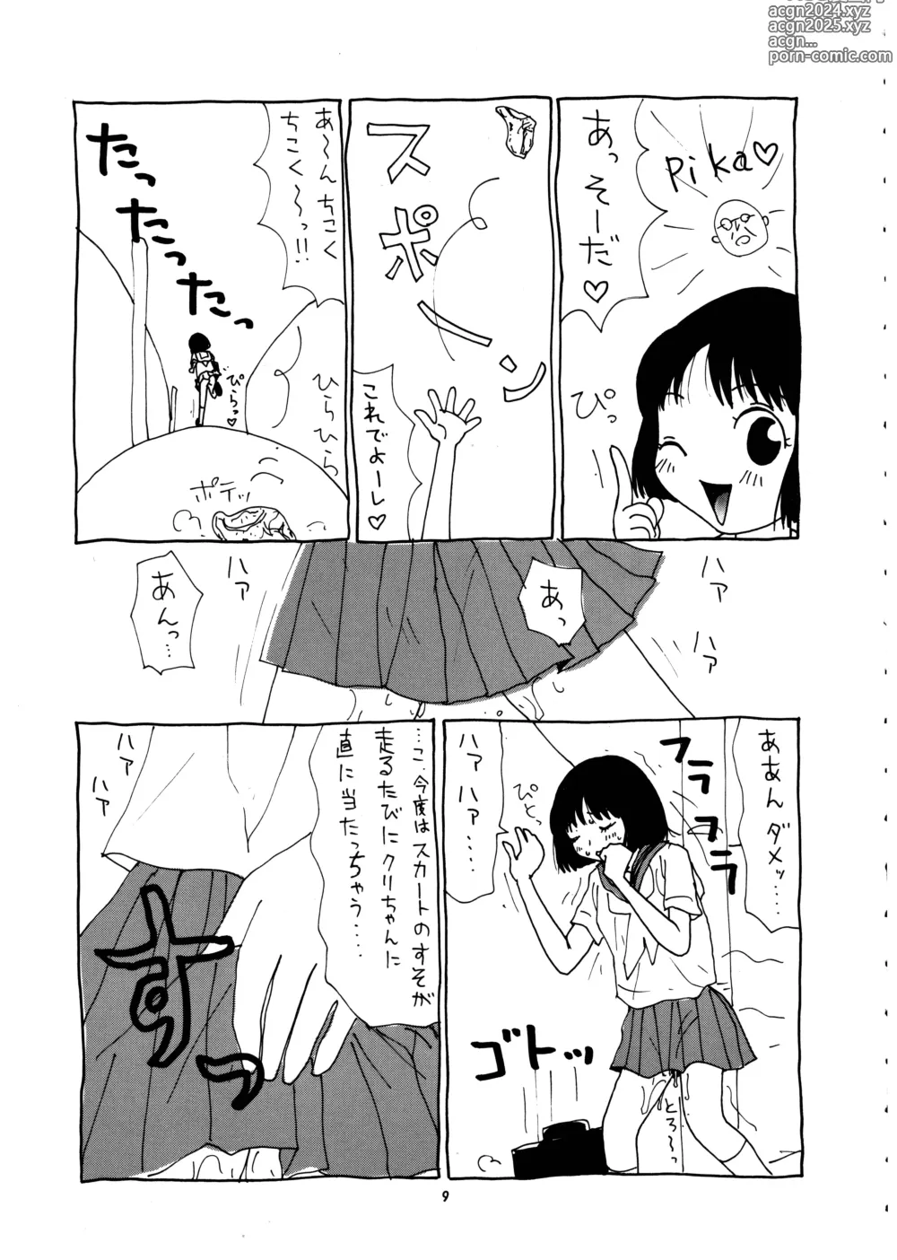 Page 10 of doujinshi Momo-an Vol. 4