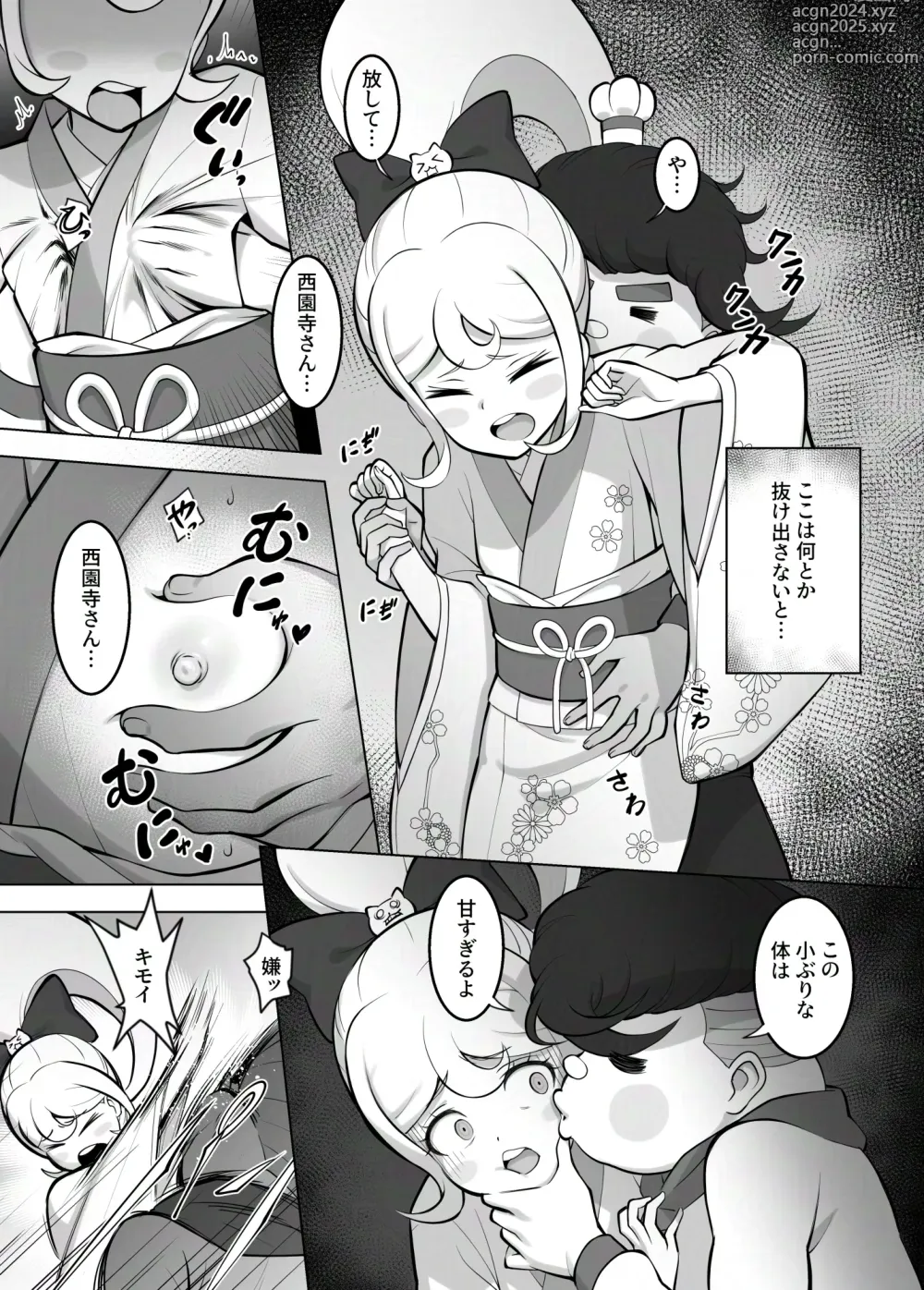 Page 3 of doujinshi Wakarase no Jikan da Oraa! Kaiteiban