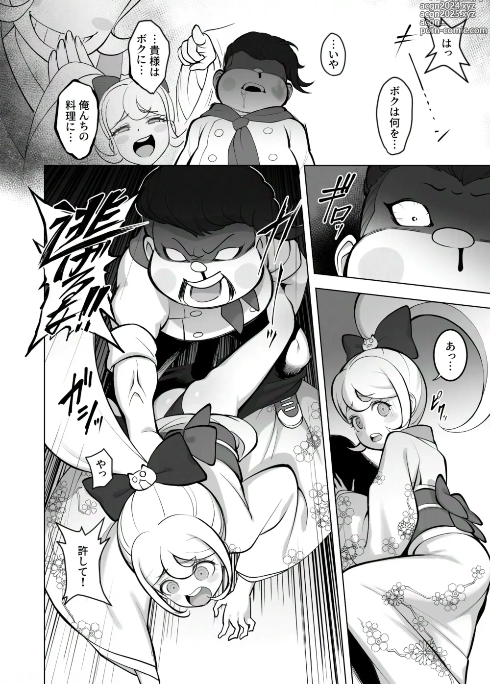 Page 4 of doujinshi Wakarase no Jikan da Oraa! Kaiteiban