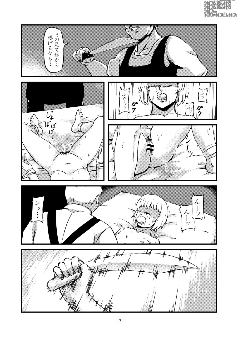 Page 11 of doujinshi aoi me no ningyou