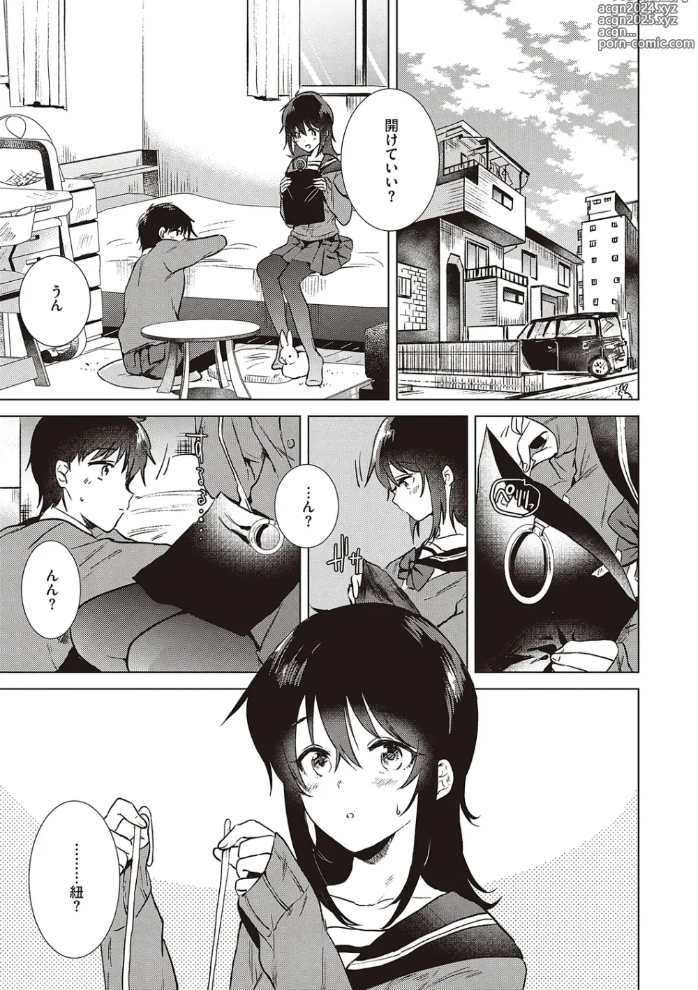 Page 65 of manga Hatsu Kano Memory