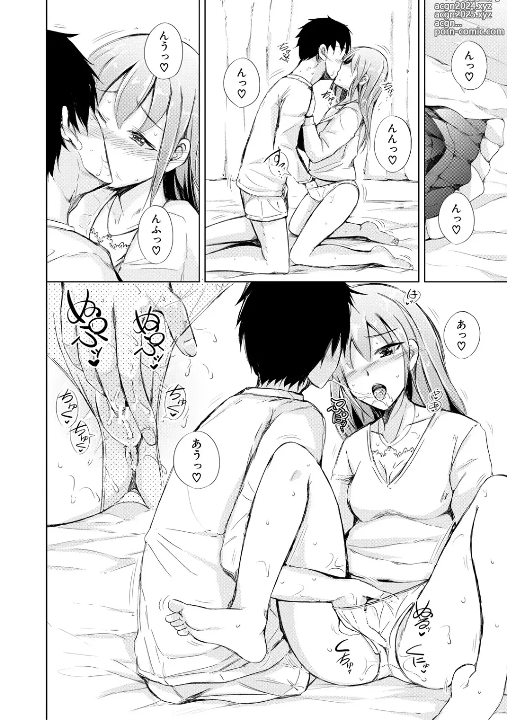 Page 26 of manga imouto enkou