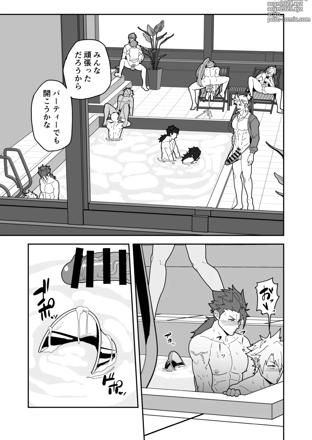 Page 27 of doujinshi Chaldea Buzz Summer Hotel