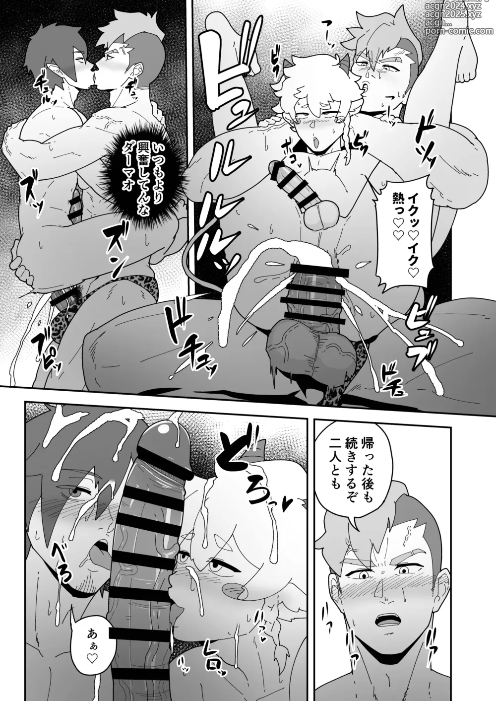 Page 11 of doujinshi Onabe Hon YF2024 -summer-