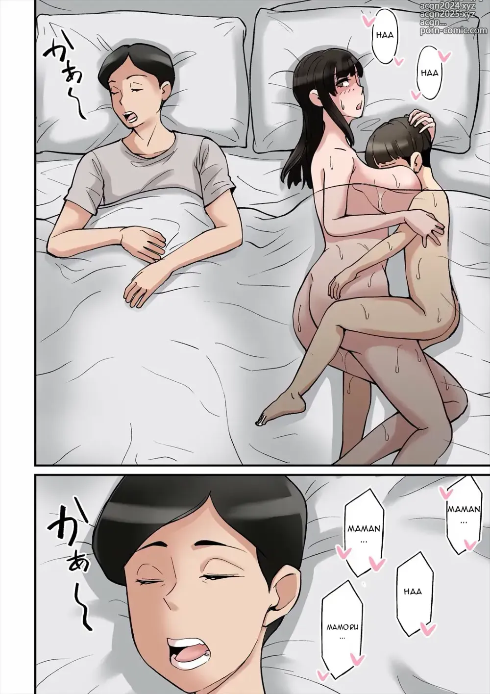 Page 33 of doujinshi La Mere EstFolle De La Bite De Son Fils ! (decensored)