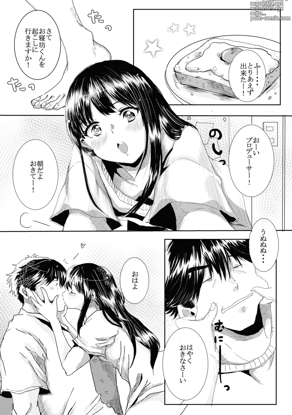 Page 19 of doujinshi Ohayo.