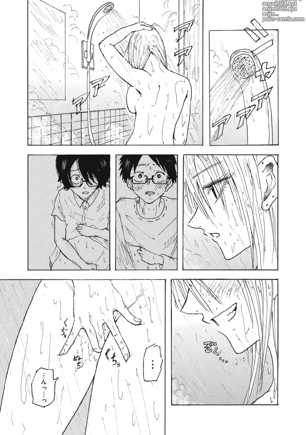 Page 50 of doujinshi Kenninyuubatsu