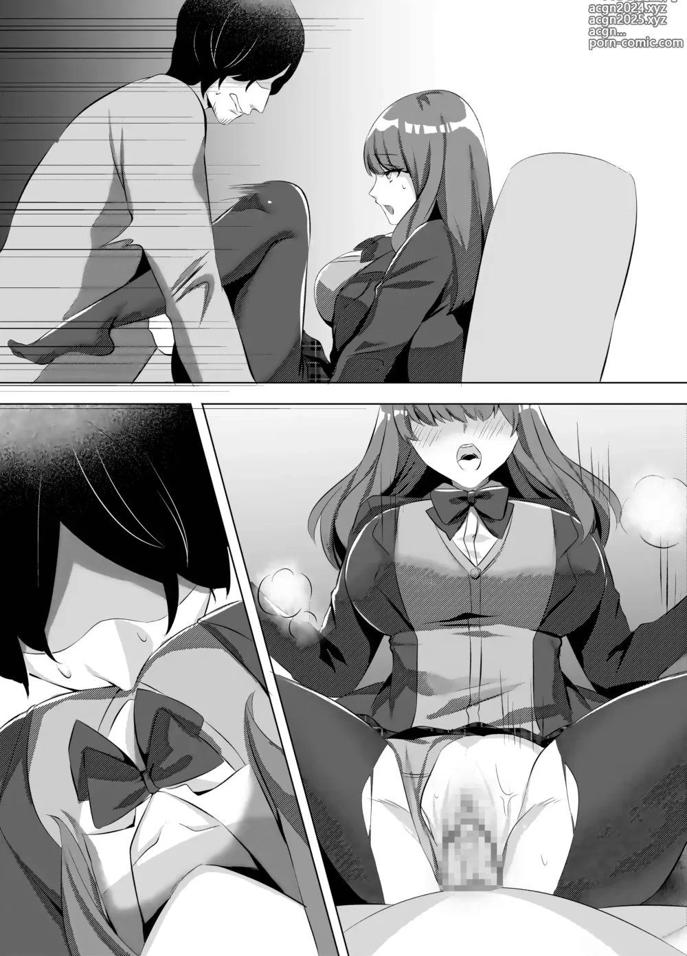 Page 42 of doujinshi Iinazuke ni natta Downer Gal ni Hitobanjuu Tanetsuke suru Hanashi