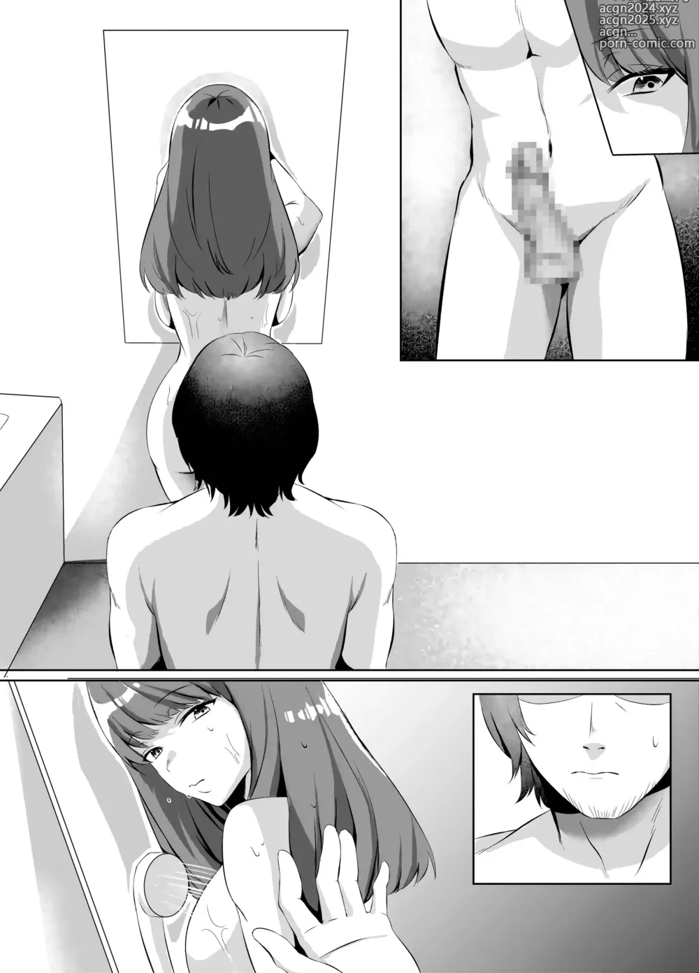 Page 47 of doujinshi Iinazuke ni natta Downer Gal ni Hitobanjuu Tanetsuke suru Hanashi