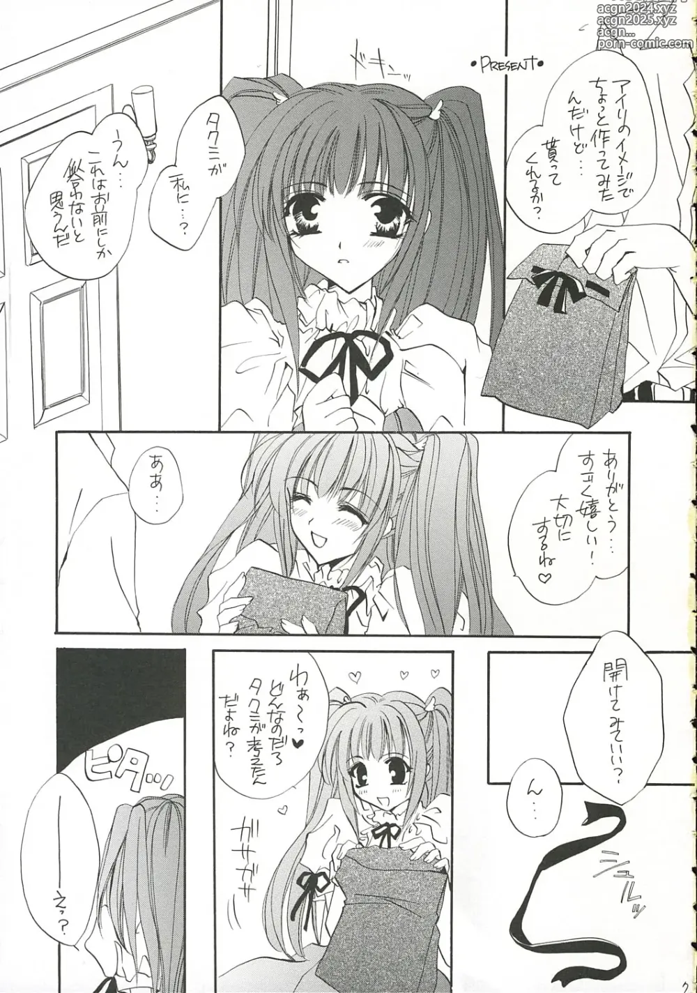 Page 6 of doujinshi Happiness.5