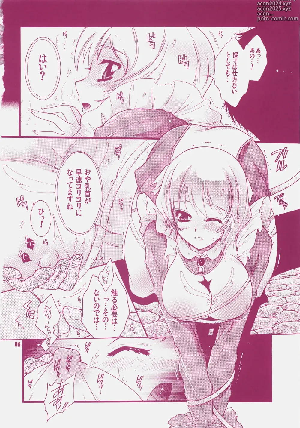 Page 5 of doujinshi Yososama Sairoku 4