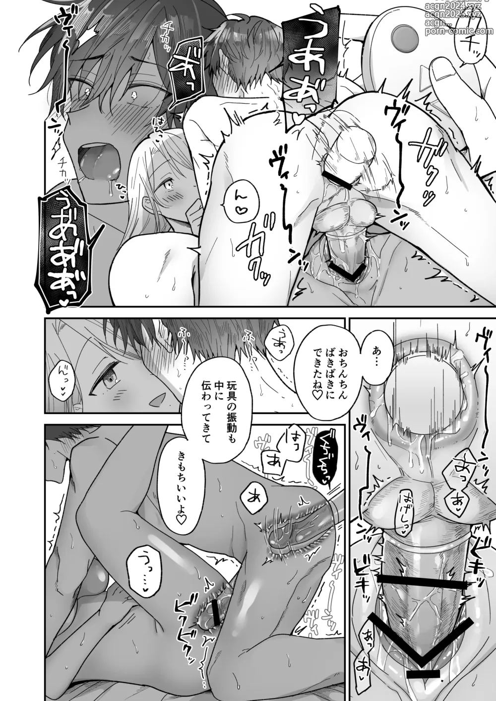 Page 60 of doujinshi Ayato-kun wa Doushitai? ~Kondo wa Lead mo Ganbaru kedo...!? Hatsutaiken Hen~