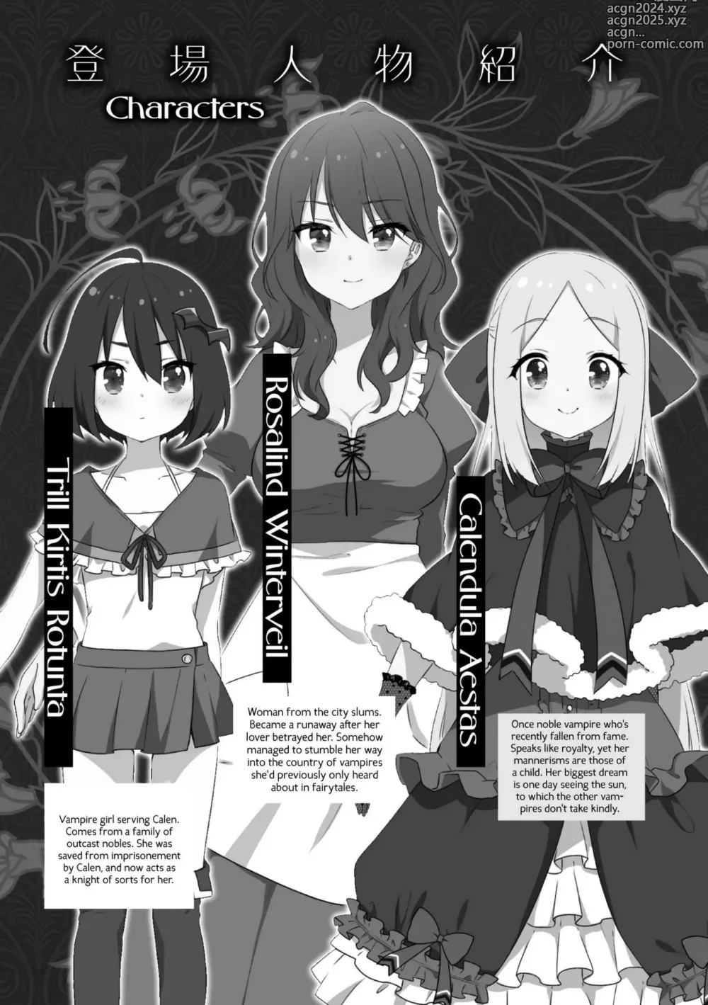 Page 7 of doujinshi Hiyuri no Kizuna Furyou Onee-san to Kyuuketsu Shoujo-tachi - Scarlet Lily Bond Ch. 1