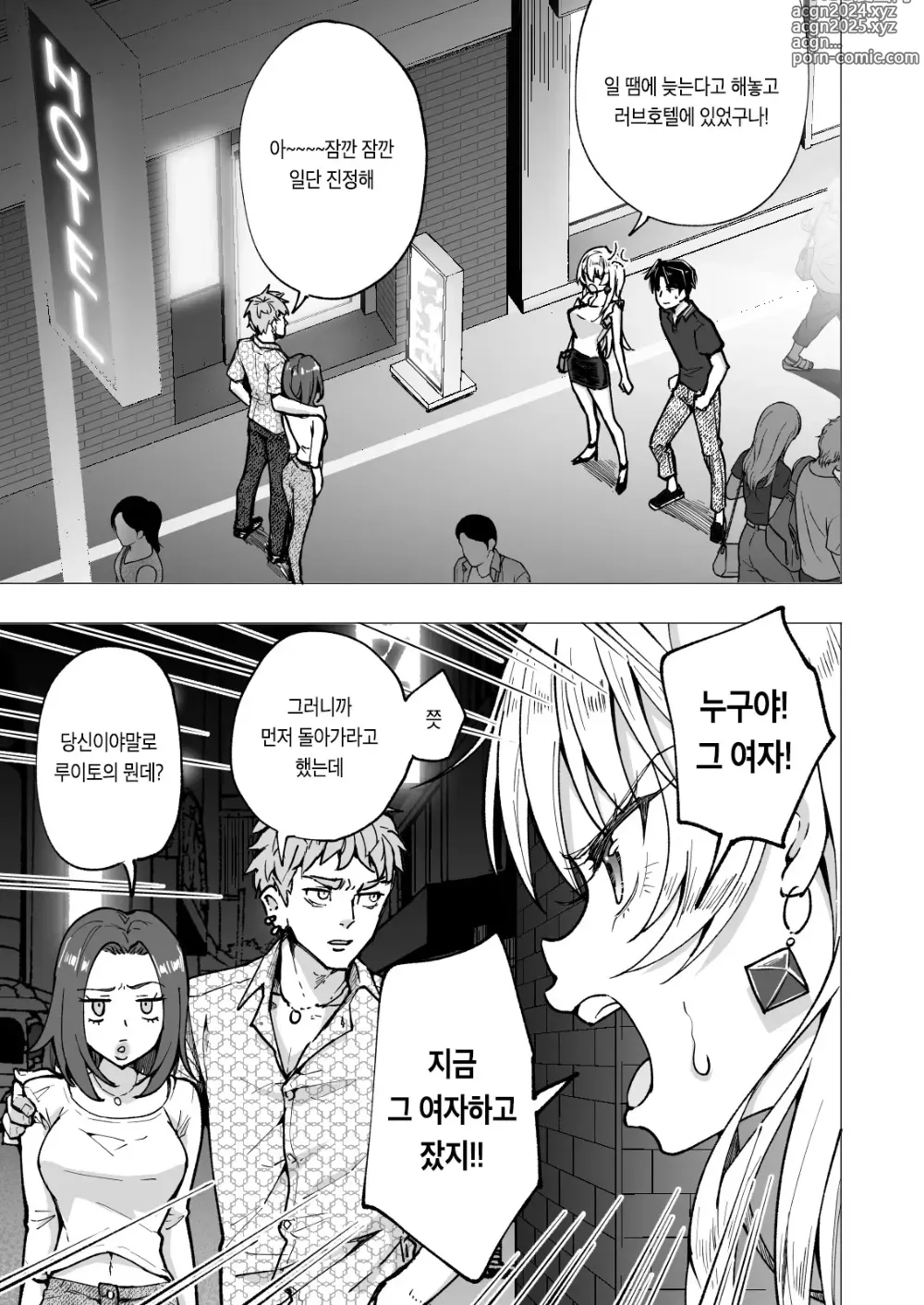 Page 315 of doujinshi 파파카츠 시작했습니다 1~8