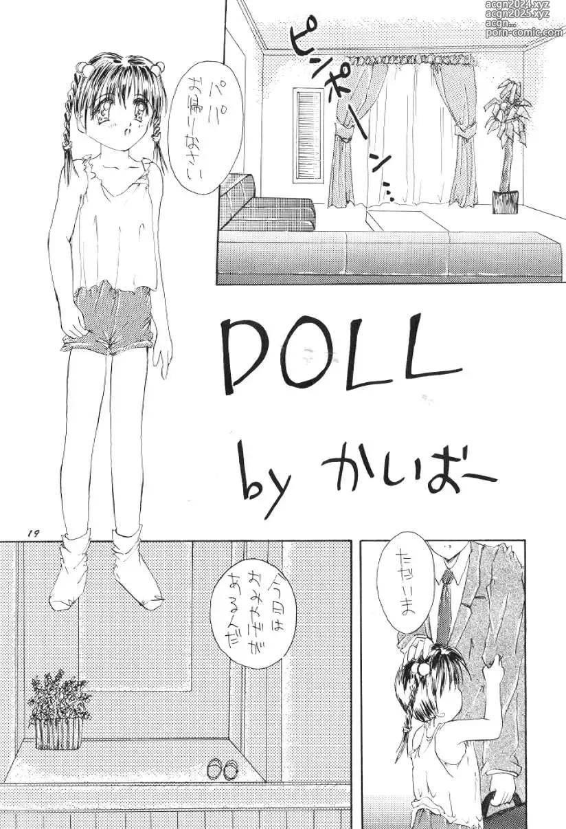 Page 18 of doujinshi Mono