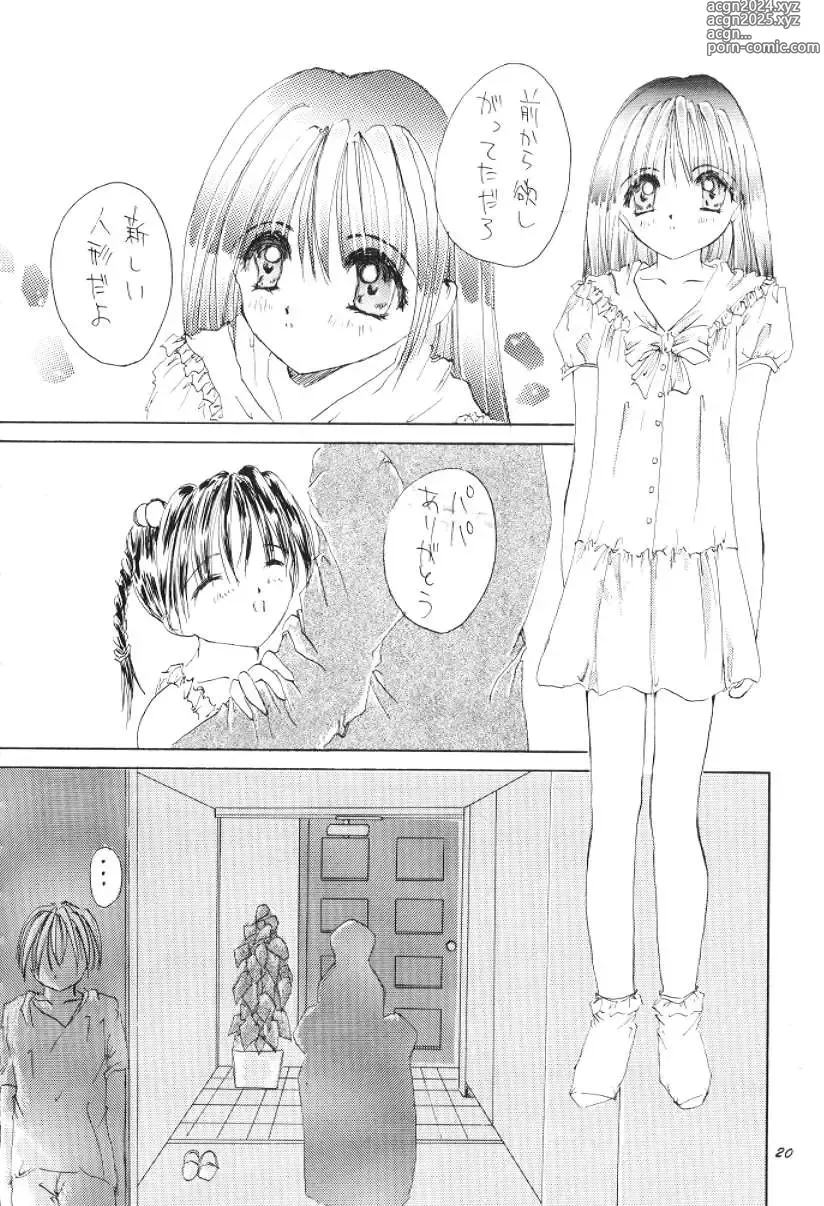 Page 19 of doujinshi Mono