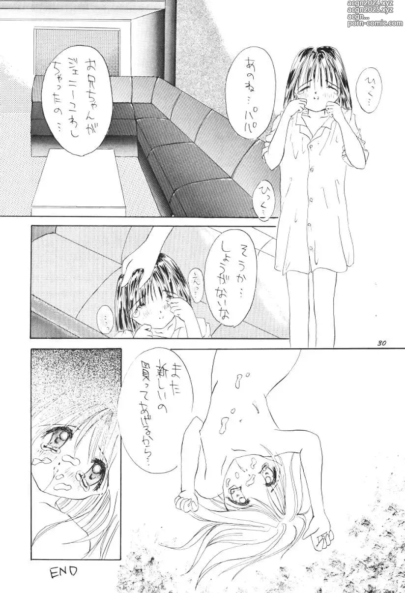 Page 29 of doujinshi Mono