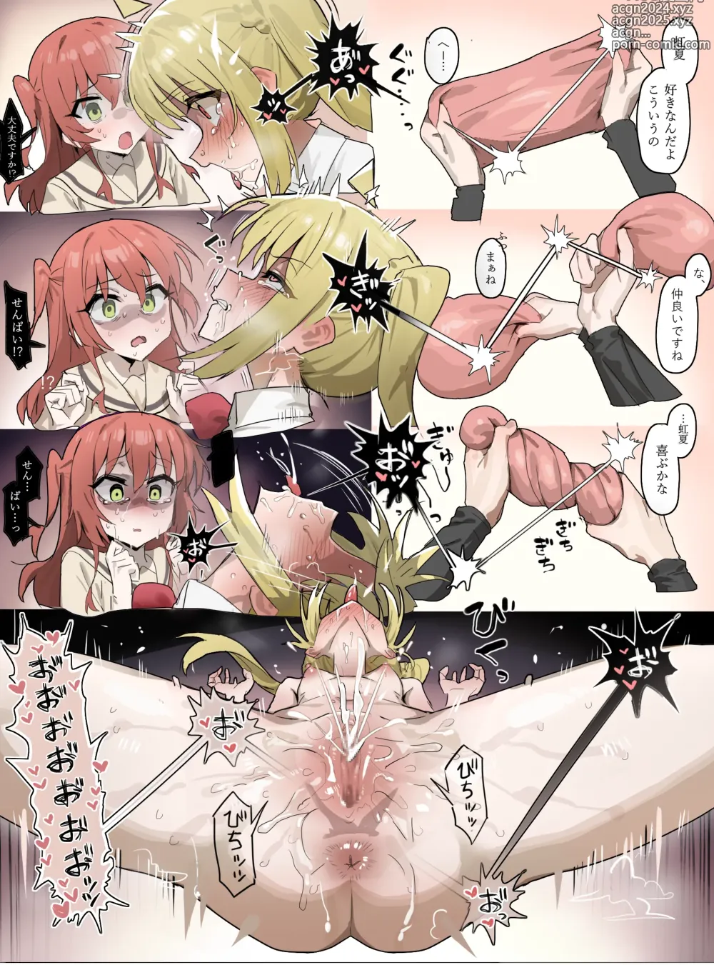 Page 3 of doujinshi Dosukebe Mahou no Shikyuu