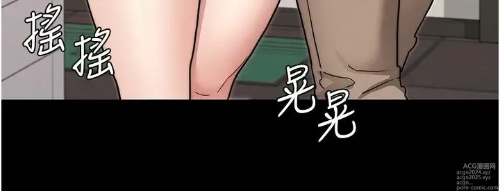 Page 1378 of manga 教师体罚 1-60 完结