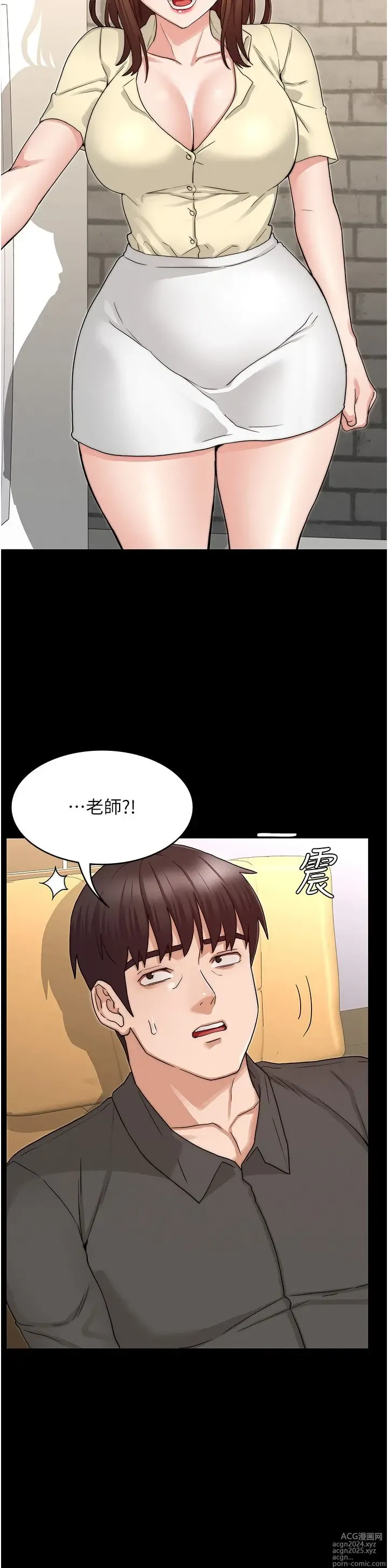 Page 1451 of manga 教师体罚 1-60 完结