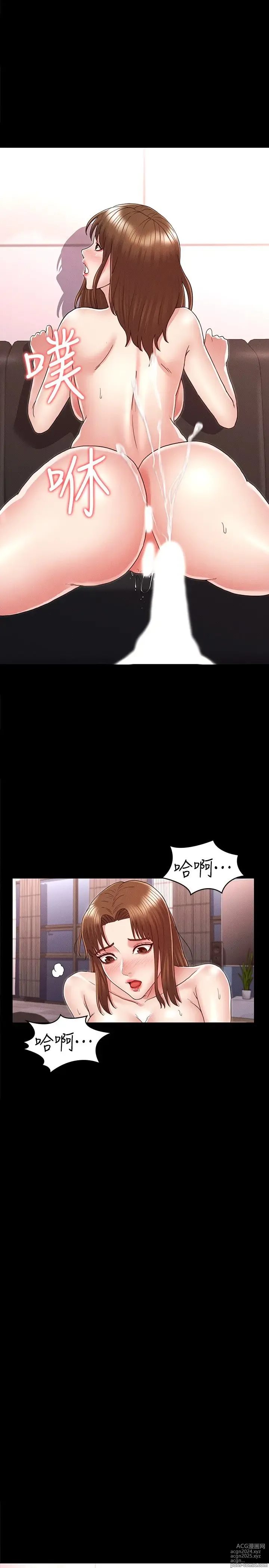 Page 164 of manga 教师体罚 1-60 完结