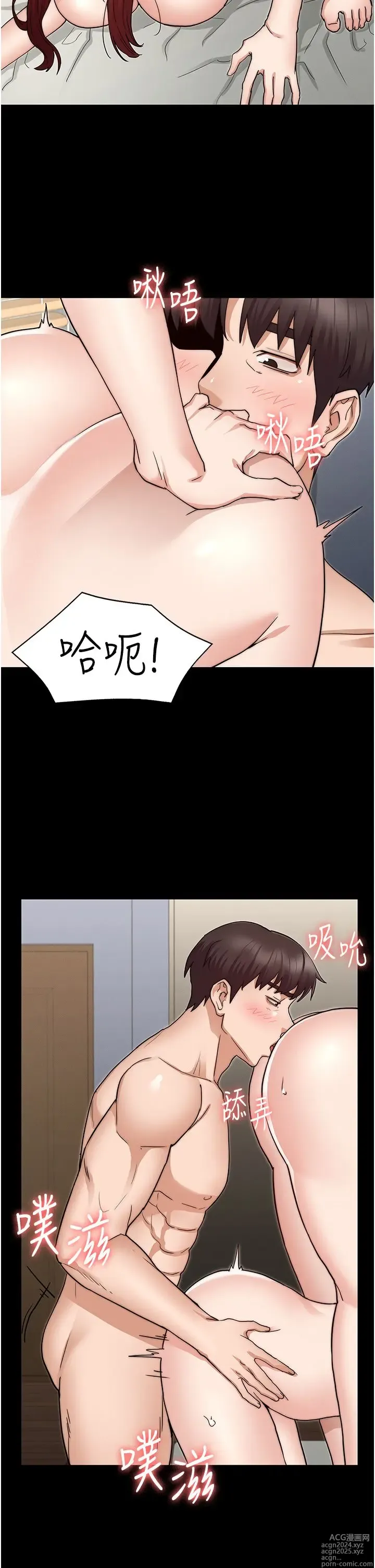 Page 1635 of manga 教师体罚 1-60 完结