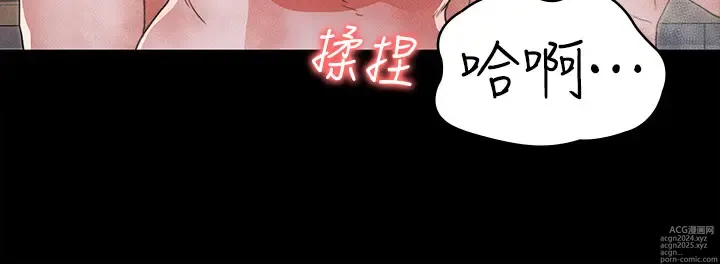 Page 329 of manga 教师体罚 1-60 完结