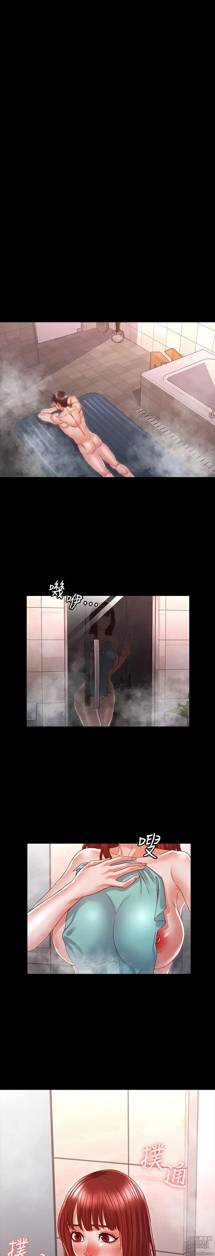 Page 461 of manga 教师体罚 1-60 完结