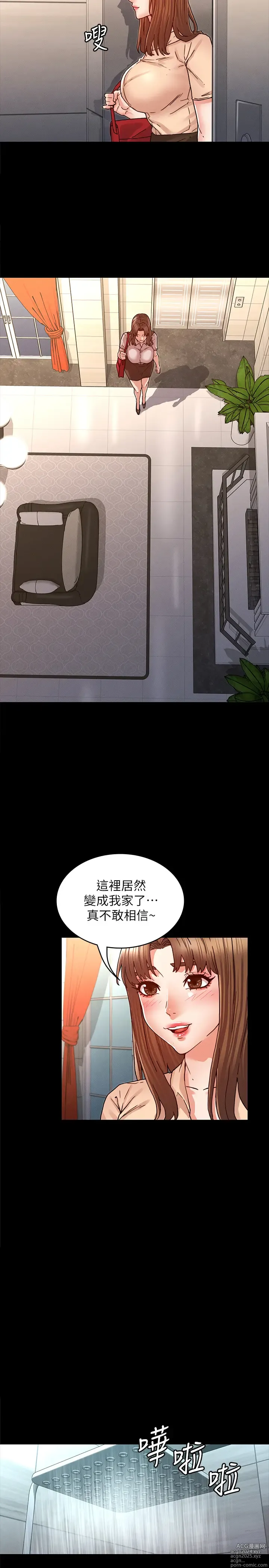 Page 724 of manga 教师体罚 1-60 完结