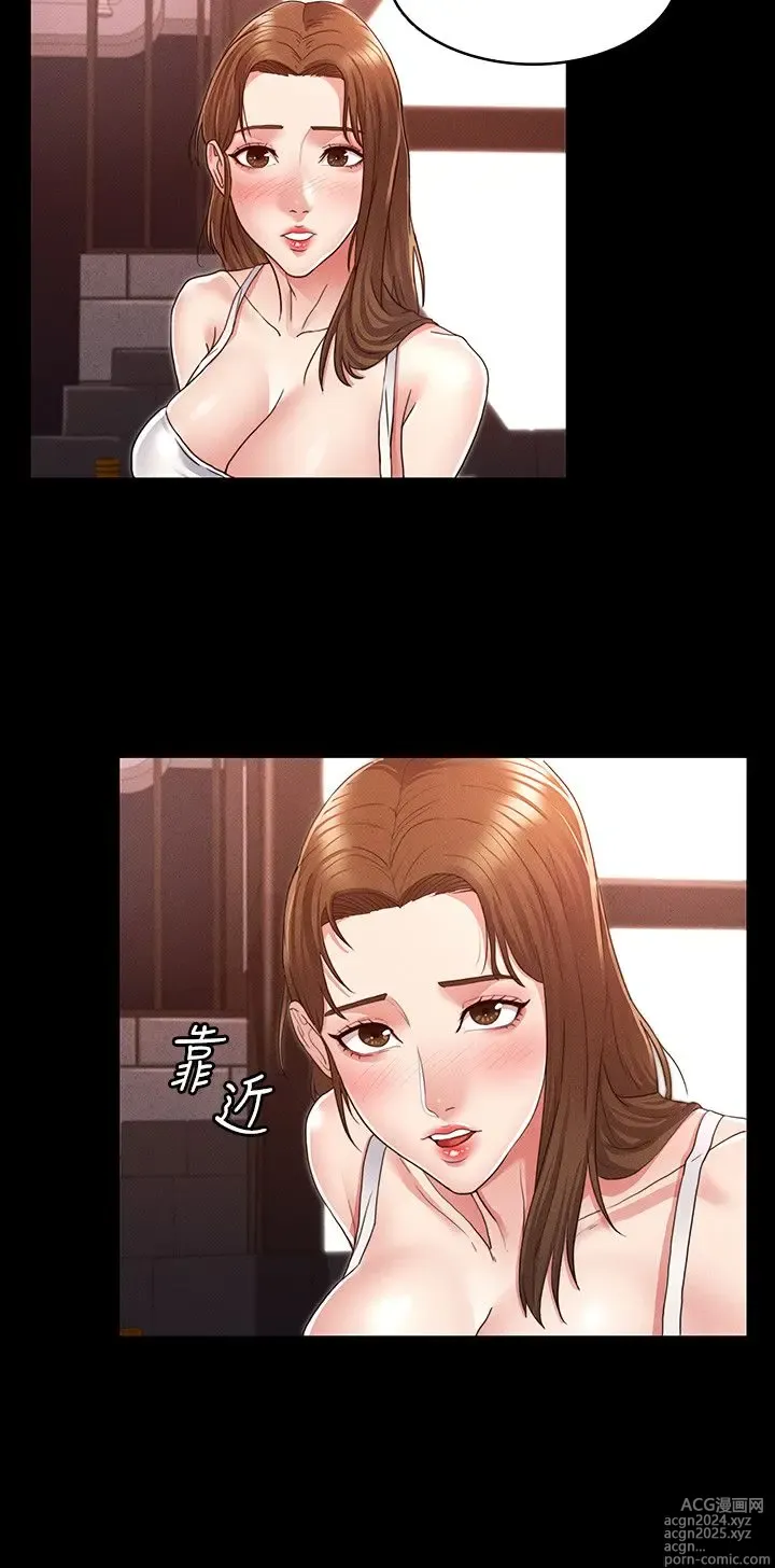 Page 74 of manga 教师体罚 1-60 完结