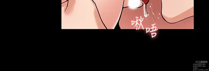 Page 970 of manga 教师体罚 1-60 完结