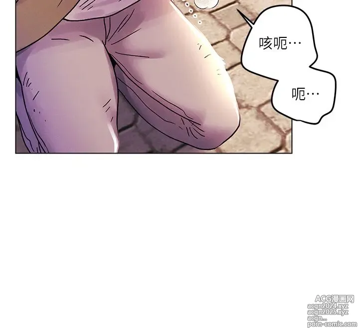 Page 1214 of manga 今晚是第一次 1-47 完结