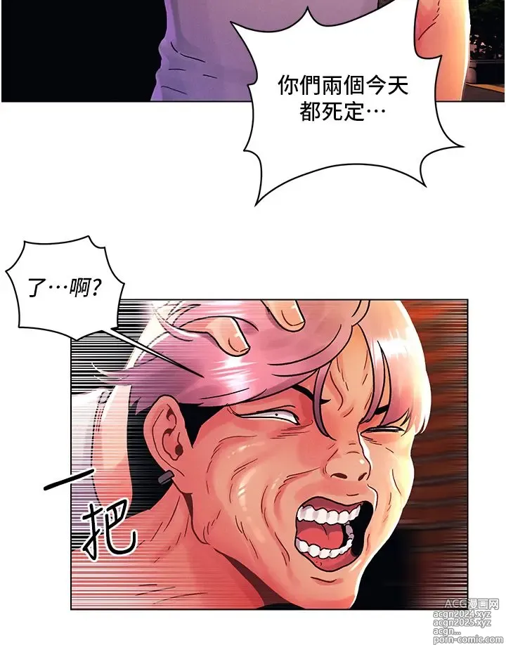 Page 1304 of manga 今晚是第一次 1-47 完结