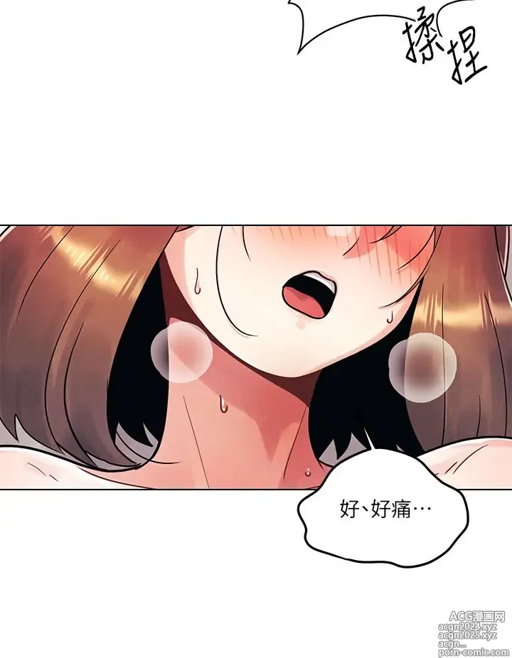 Page 182 of manga 今晚是第一次 1-47 完结