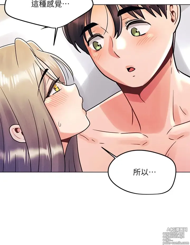 Page 362 of manga 今晚是第一次 1-47 完结