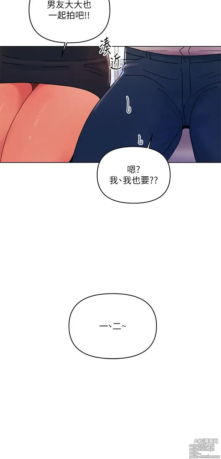 Page 662 of manga 今晚是第一次 1-47 完结