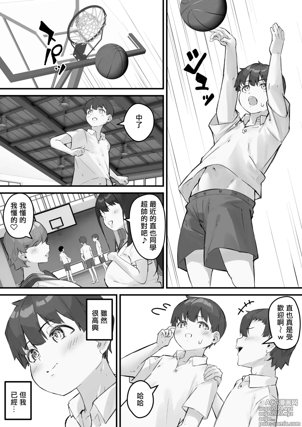 Page 52 of doujinshi Netorare Kaa-san - Kaa-san ga Aitsu no Nikubenki ni Natta Hi 4