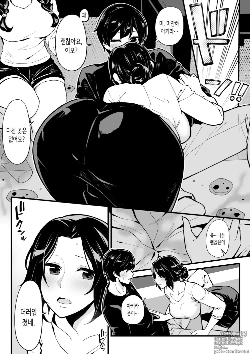 Page 11 of doujinshi 여동생과 게임을 한다, 그리고 이모와 섹스를 한다.