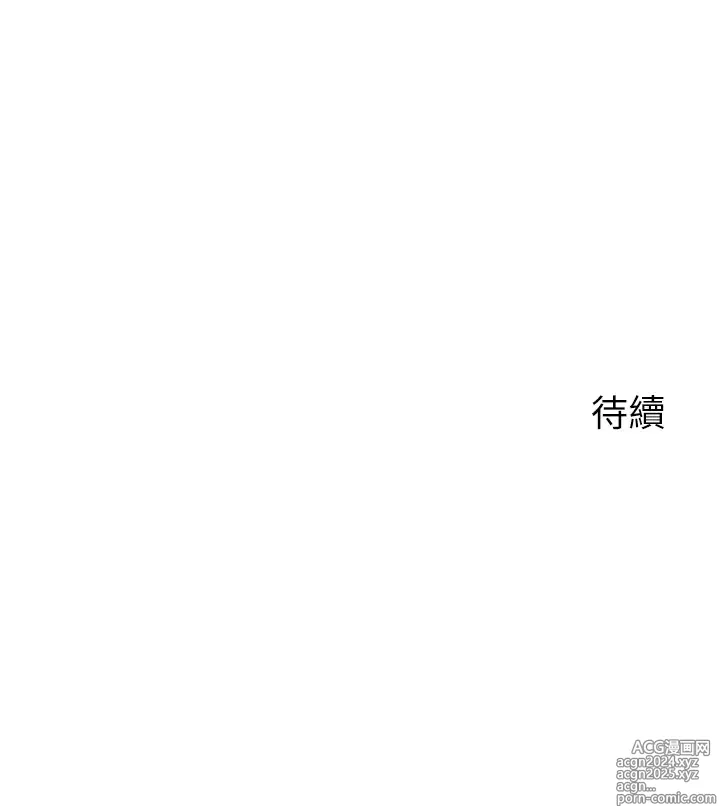 Page 337 of manga 噗通噗通 配对中 1-30 完结