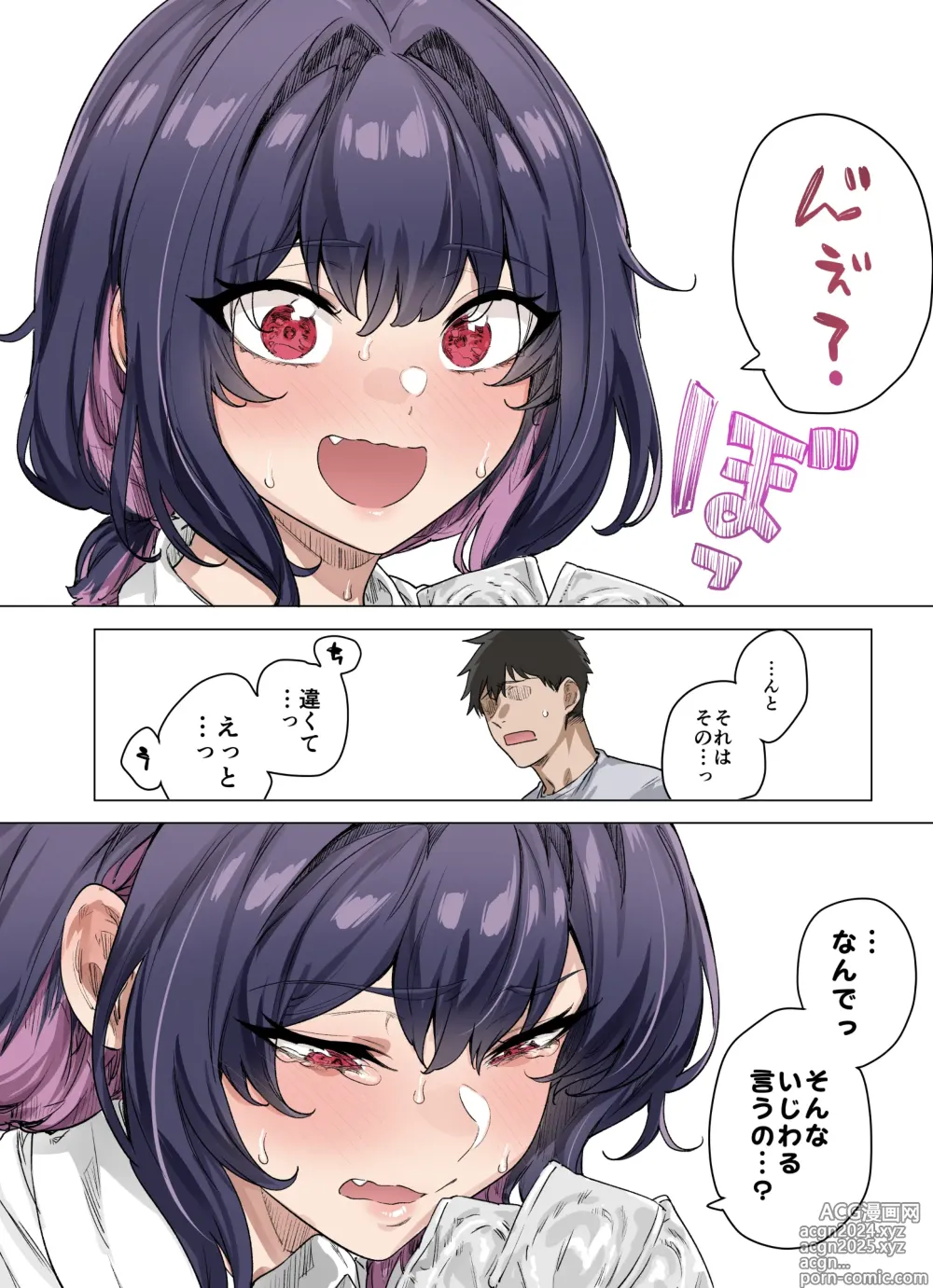 Page 65 of doujinshi Seijin Muke Tsundere-chan Shinchoku Houkoku COLOR