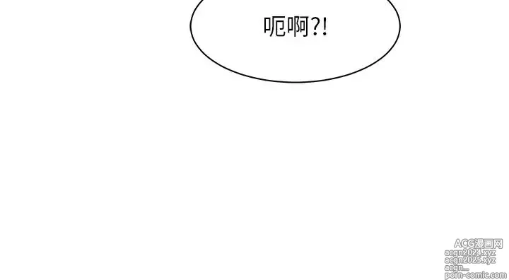 Page 1323 of manga 谁说理组没正妹？1-52